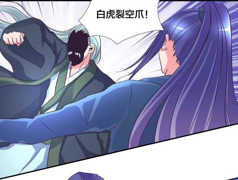 第105话 装逼Disco25