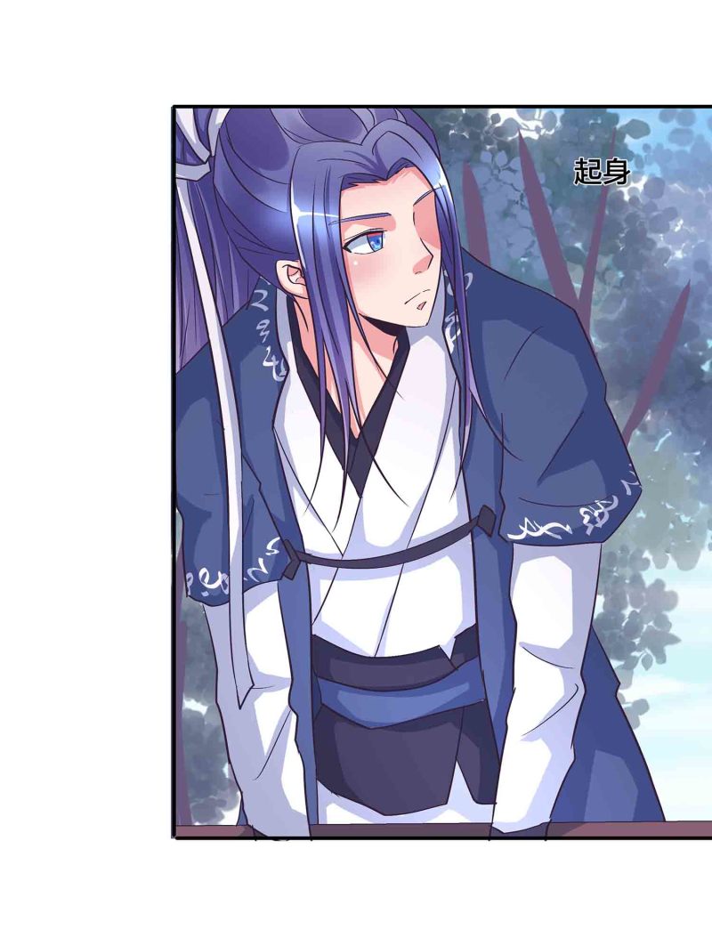 第143话 擒法照，救楚菱6
