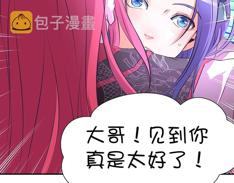 第33话 赤芒洲修士40