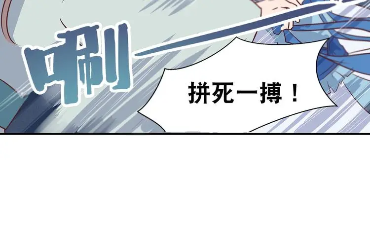 第10话 狗男女60