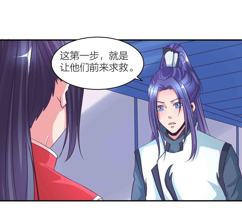 第121话 闭门接客9