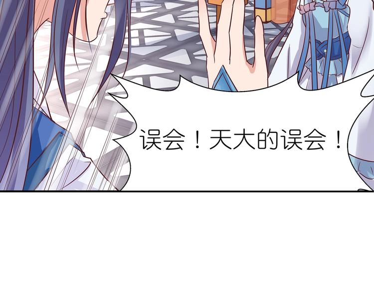 第4话 无敌是多么寂寞30