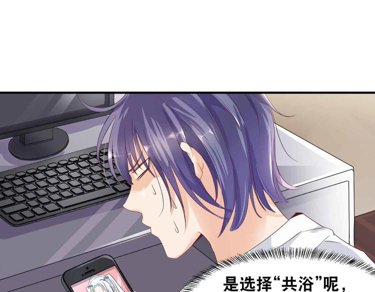 第1话 异界重生6