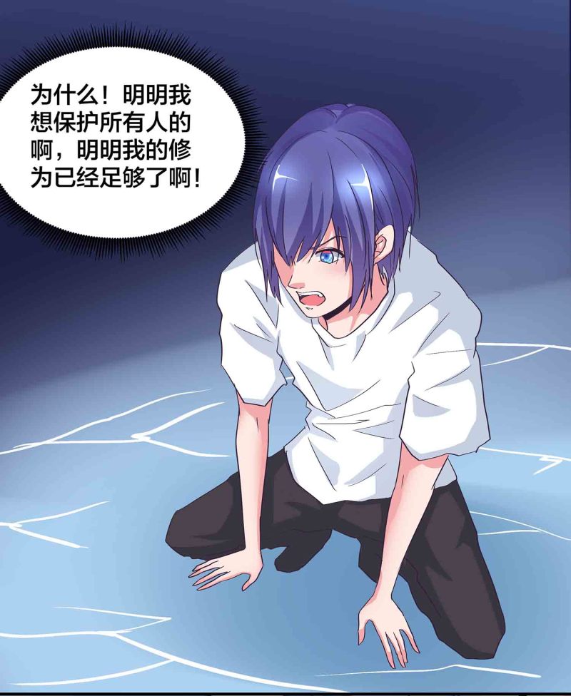 第139话 双魂的对白6
