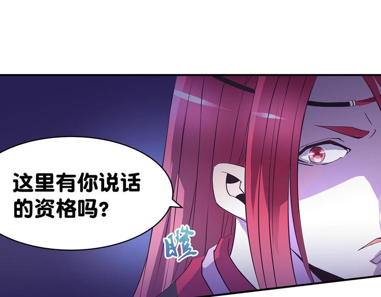 第33话 赤芒洲修士17