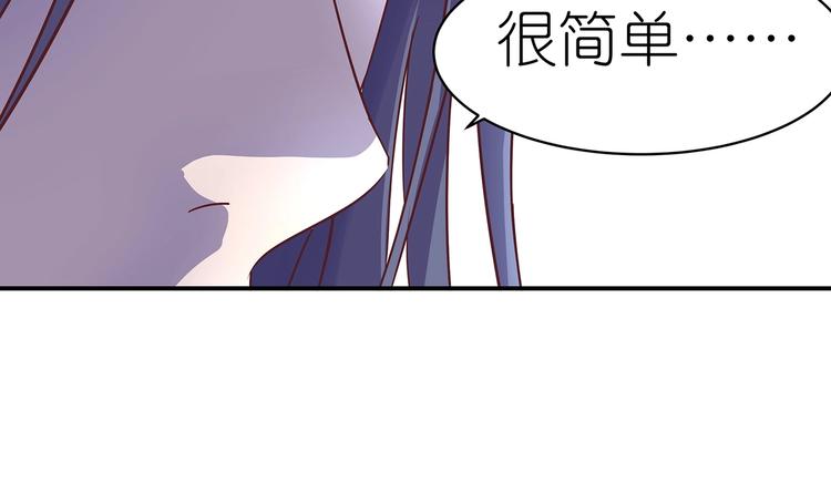 第5话 哪个是你？65