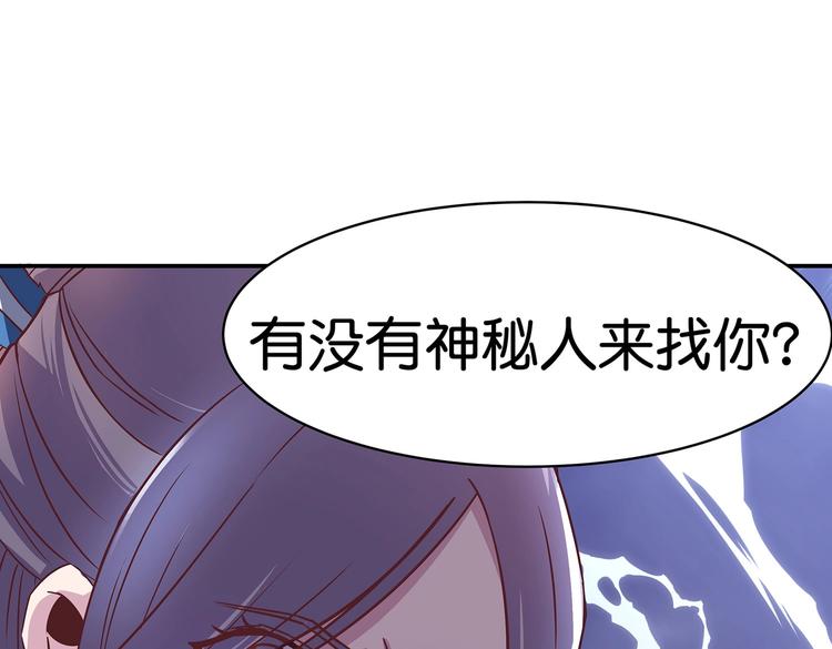第8话 暗藏杀机63