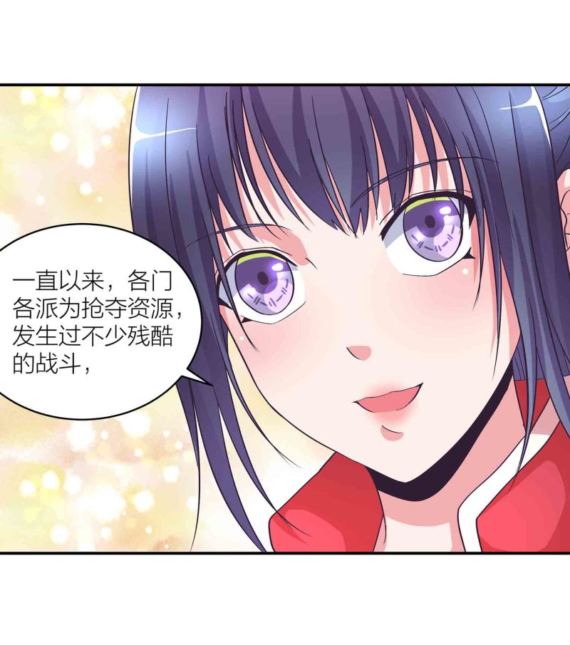 第121话 闭门接客1