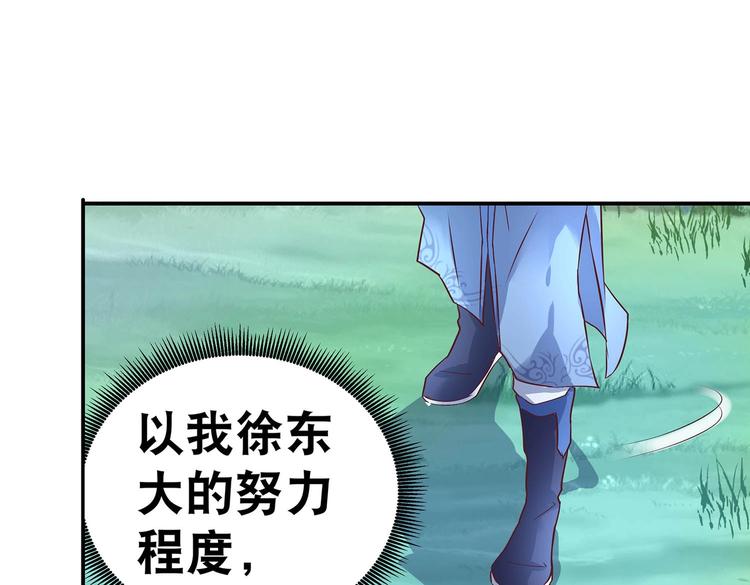 第25话 遇袭23