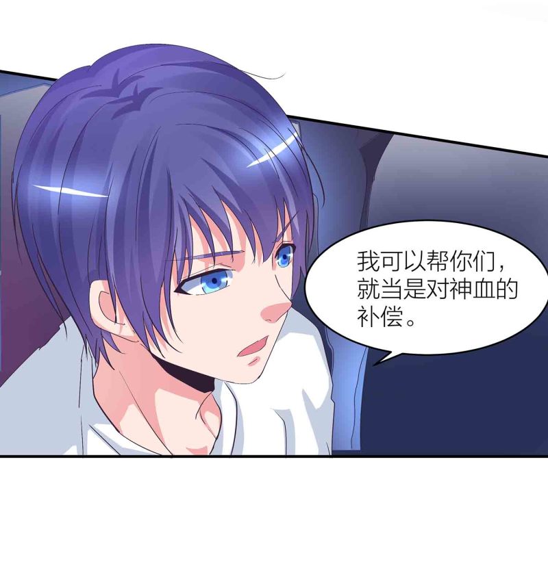 第86话 交易达成6