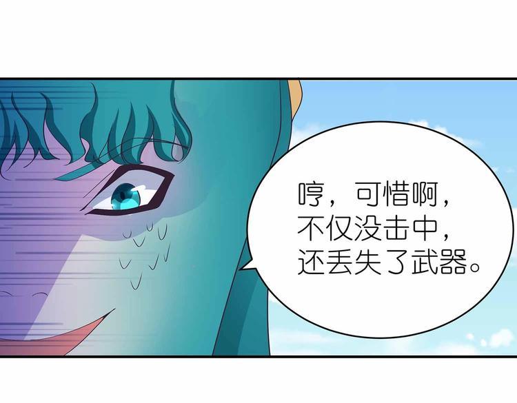 第41话 闯祸的清宵40