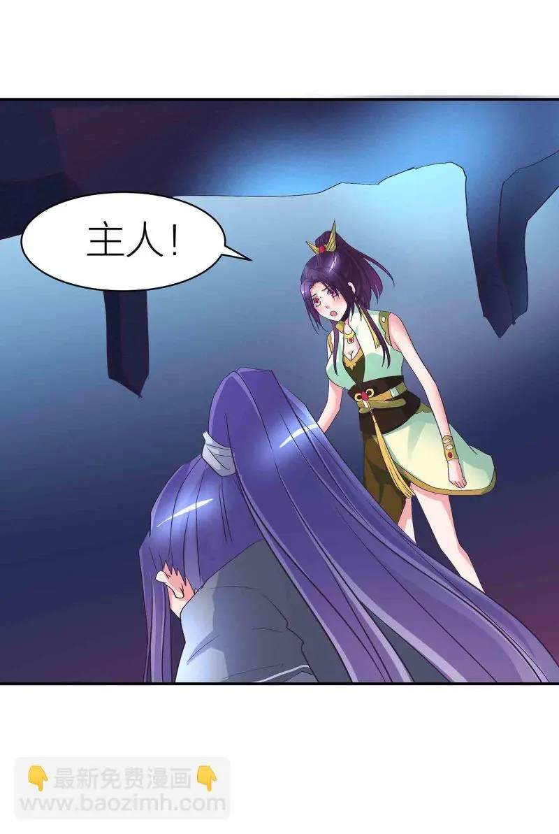第86话 交易达成27