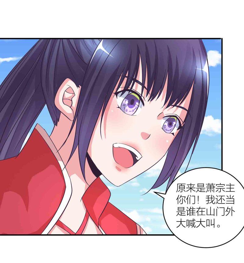 第122话 开始表演3
