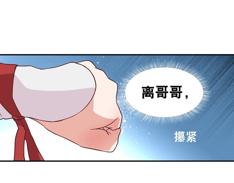 第6话 墨雪69
