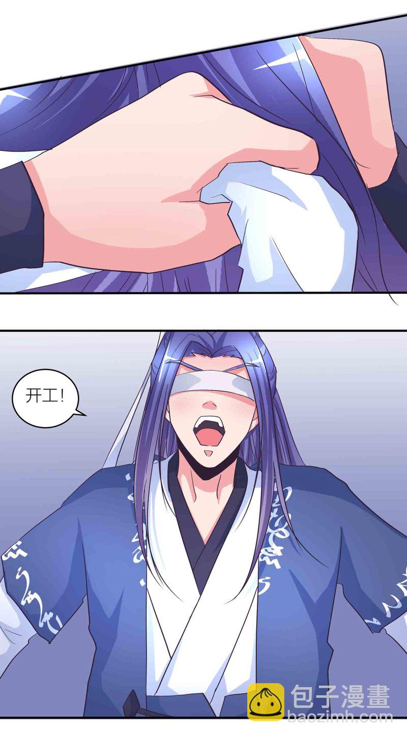 第171话以毒攻毒3