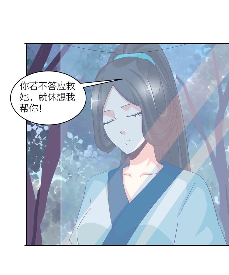 第144话 强吻4