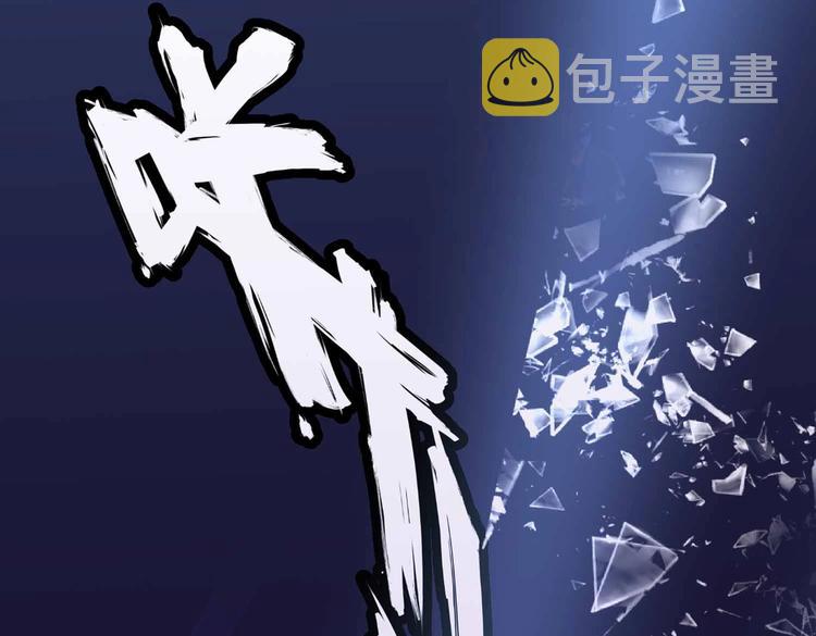 第45话 第二灵魂？85
