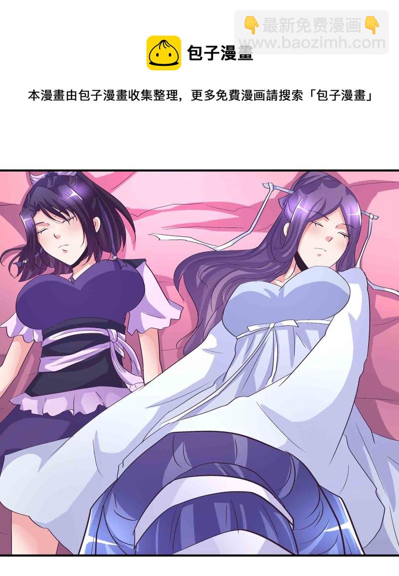 第171话以毒攻毒4