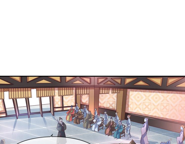 第3话 退婚2