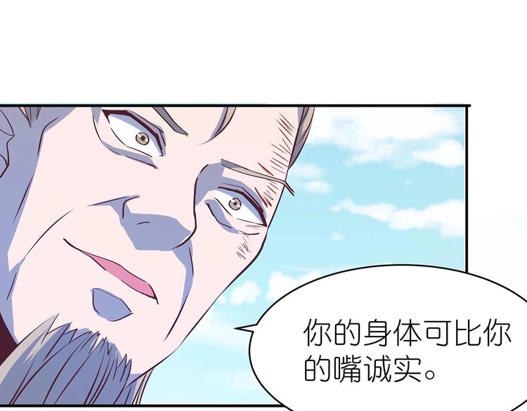 第31话 凶手是……4