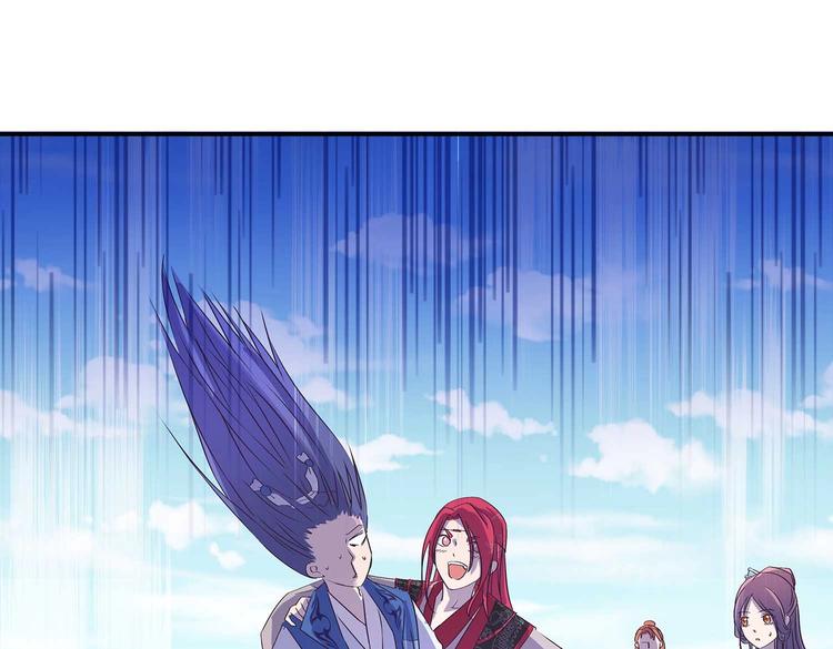 第37话 谁是妻谁是妾17