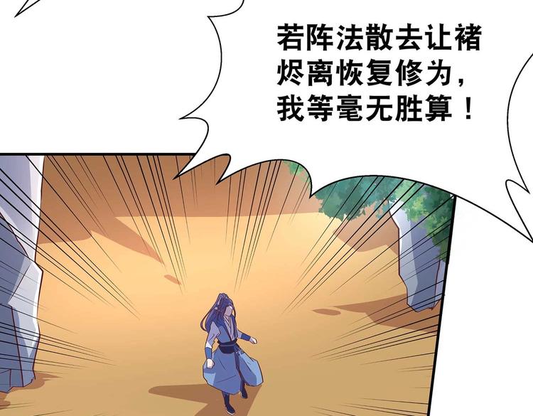 第29话 帅不过三秒20