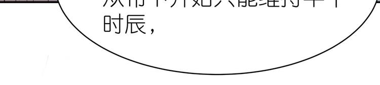 第31话 凶手是……45
