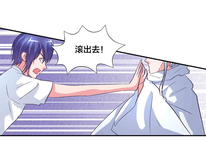 第138话 弑师的真正原因22