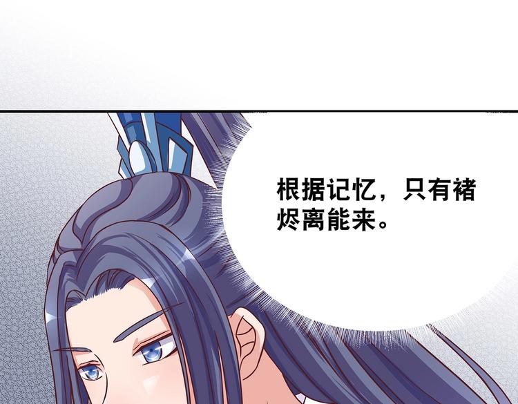 第6话 墨雪14