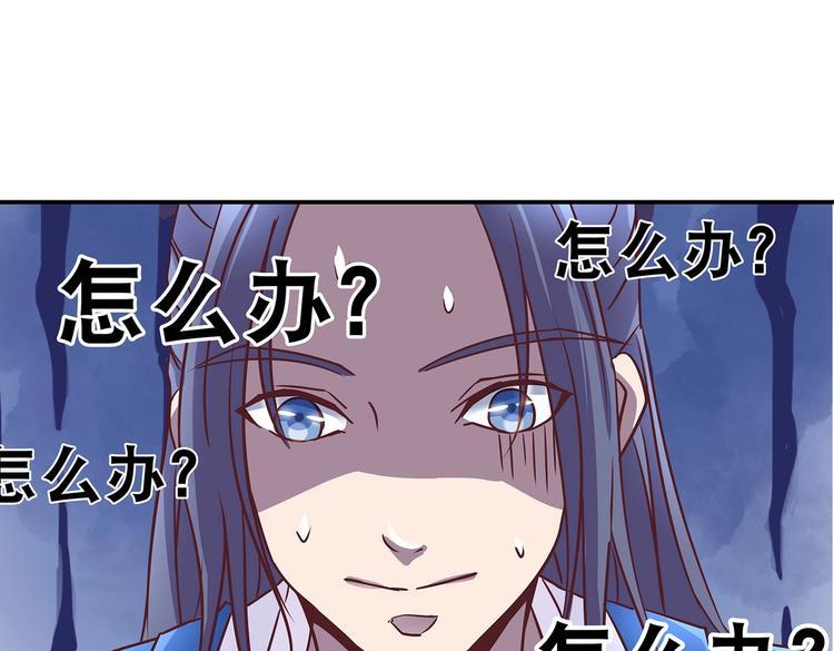 第10话 狗男女48