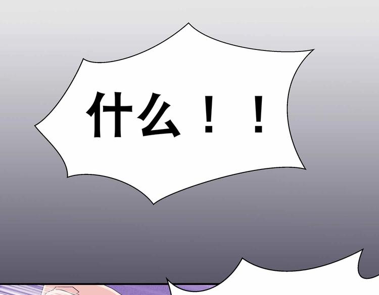 第42话 结怨御灵门56
