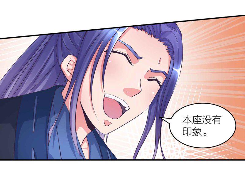 第98话 又来个大胸御姐18