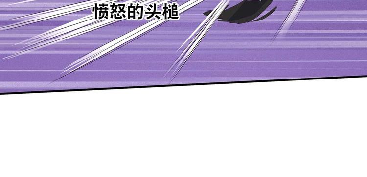 第37话 谁是妻谁是妾33