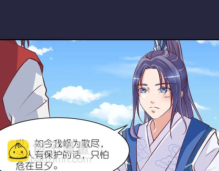 第14话 我要变强33