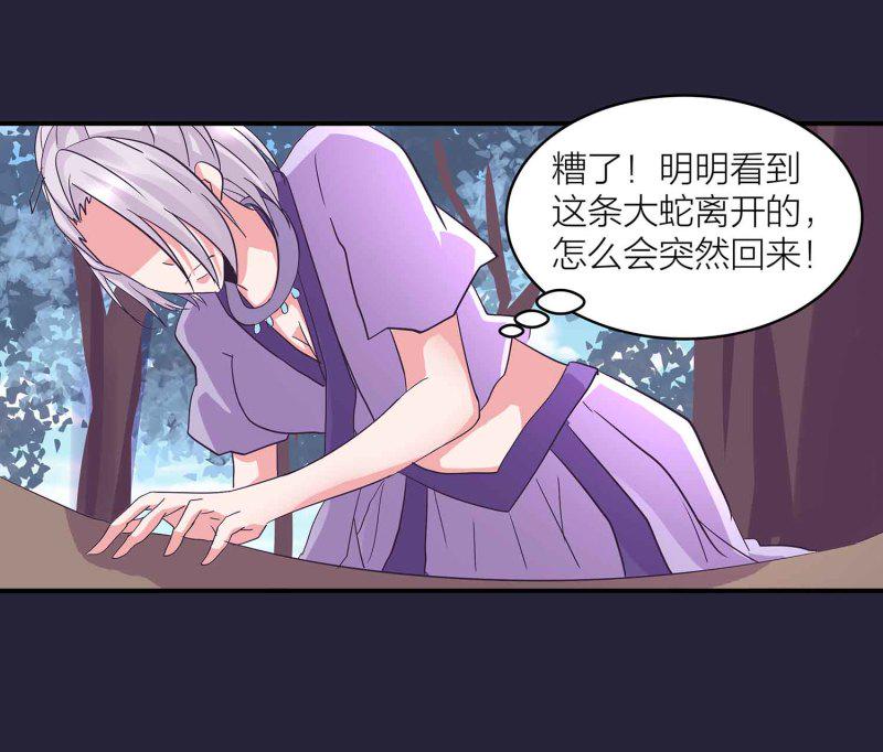 第127话 初遇29