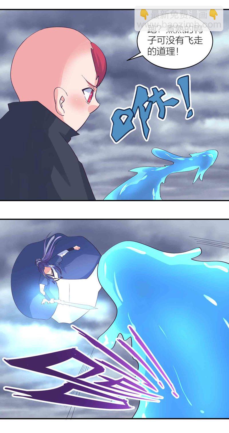 第183话 降服11