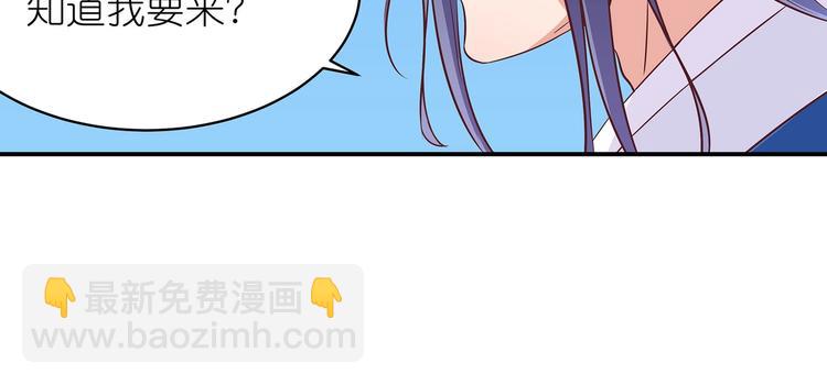 第8话 暗藏杀机11