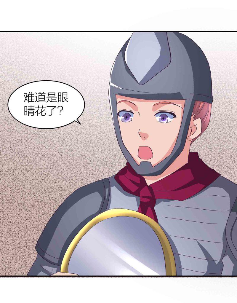 第87话 全城通缉犯20