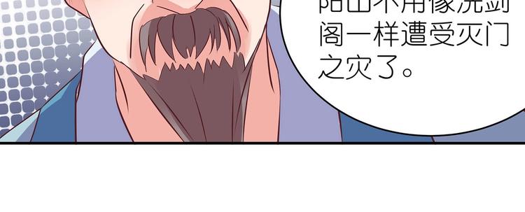 第24话 分开52