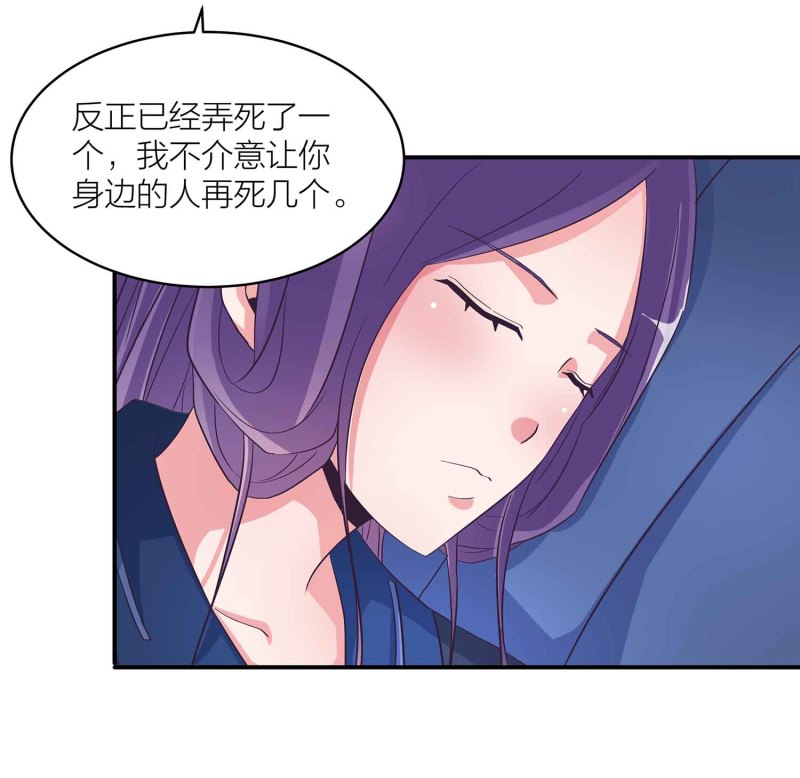 第103话 前无古人的评价13