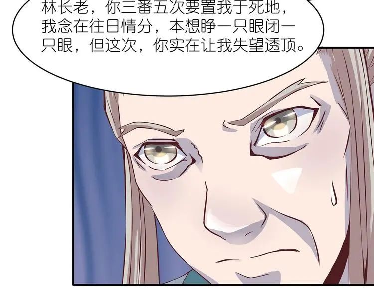第13话 神威16