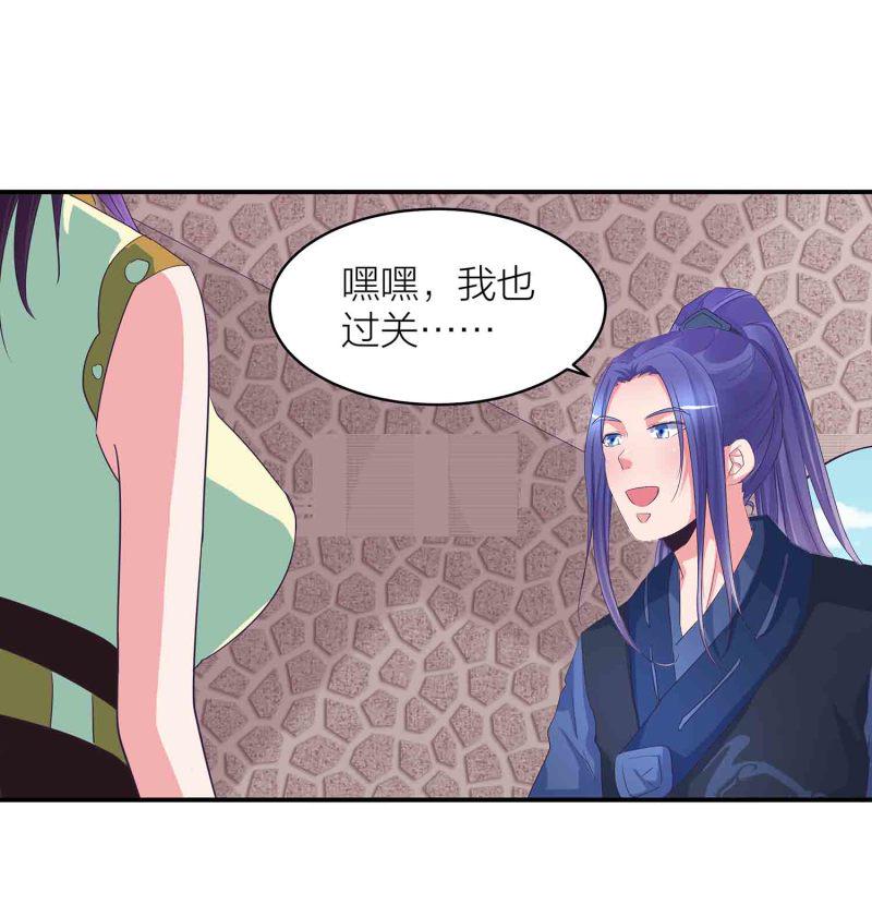 第87话 全城通缉犯31