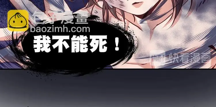 第18话 大宝剑的秘密85