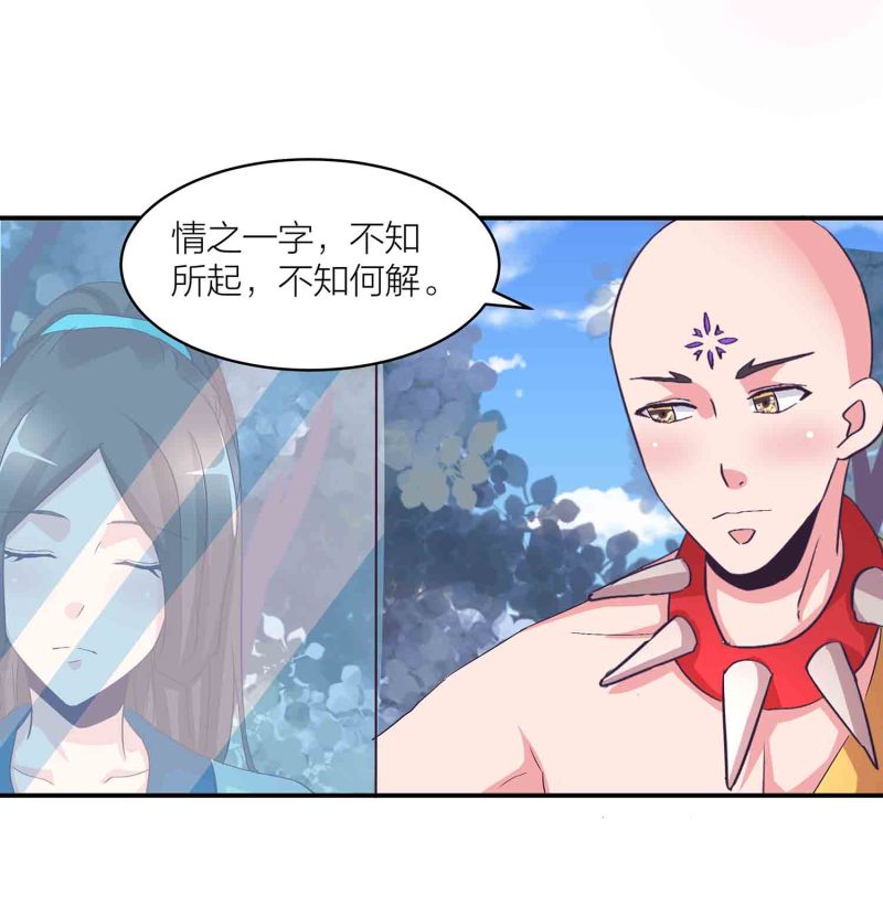 第144话 强吻17