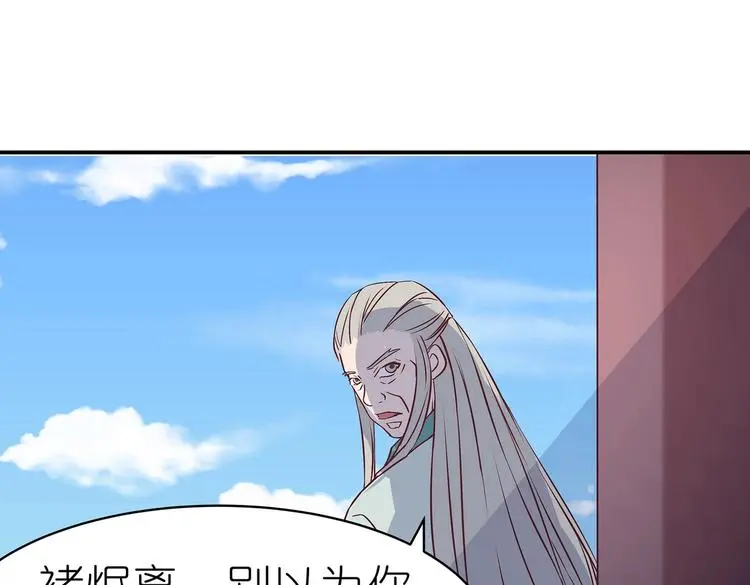第13话 神威71