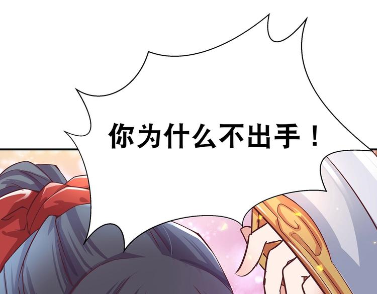 第6话 墨雪29