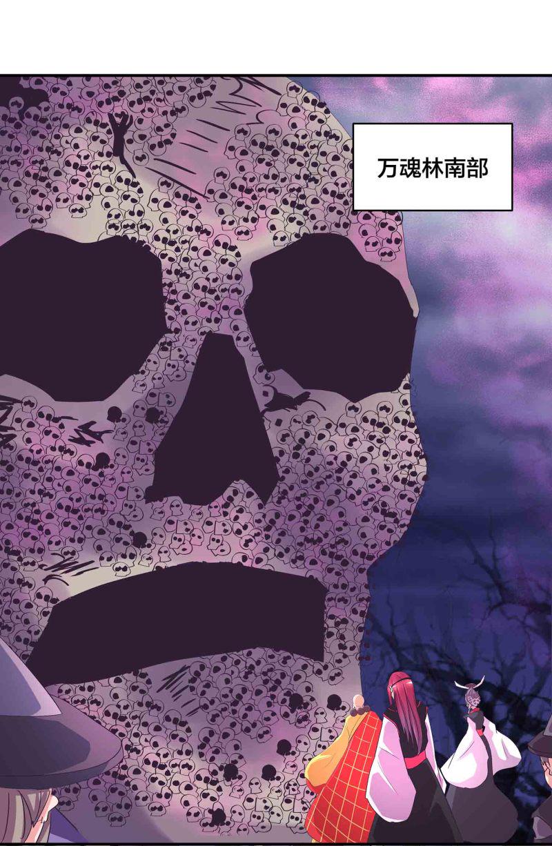 第113话 各怀鬼胎5