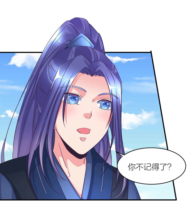 第92话 小卿卿变了6