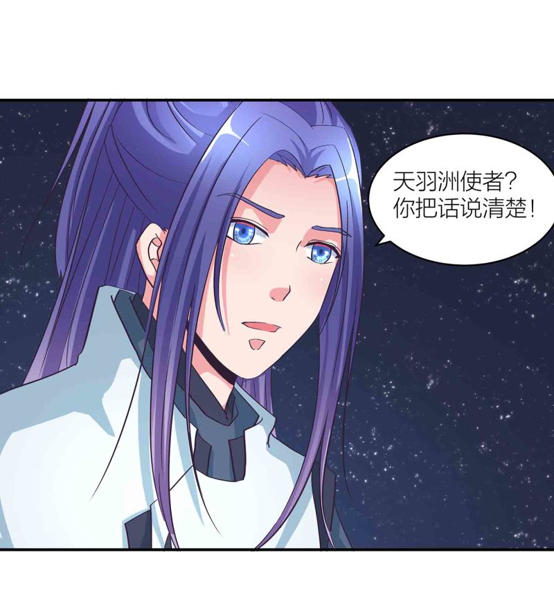 第119话 重回巅峰20
