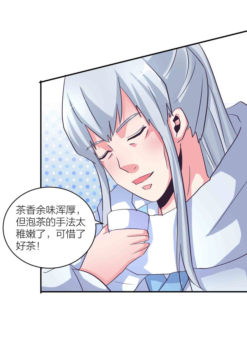 第134 拂晓剑痴18